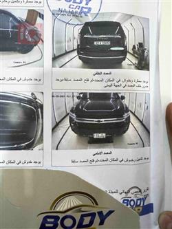 شيفروليه تاهو